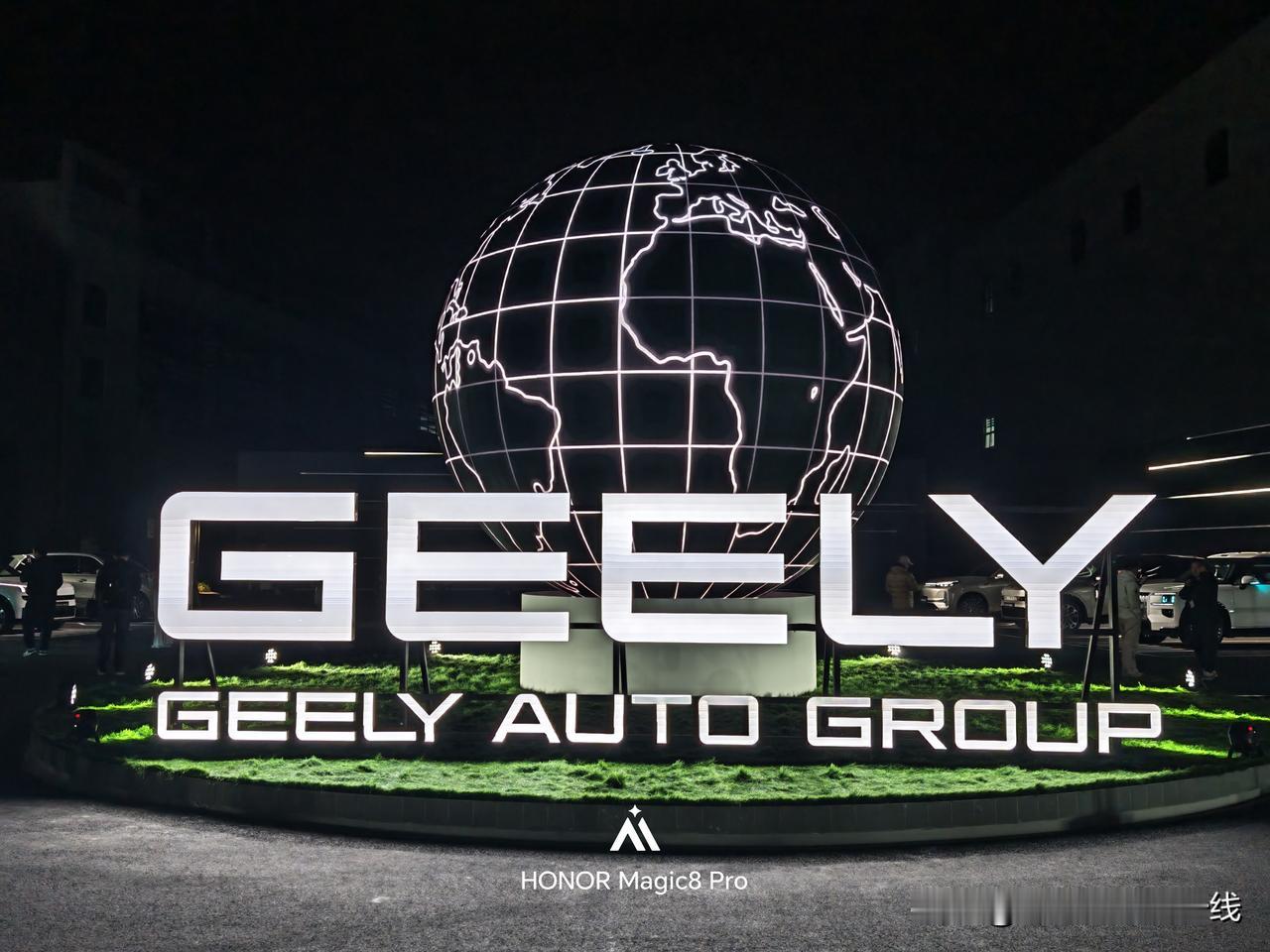 安全就是吉利终于有机会来到车的厂区了，好激动！这次是吉利全球全域安全中心的正式发