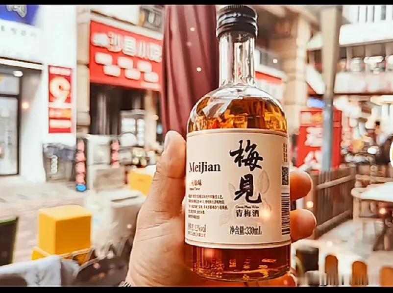 #秋日生活打卡季#
乌苏夺命，梅见夺魂，人生就像梅见青梅酒，虽
然酒只有12°，