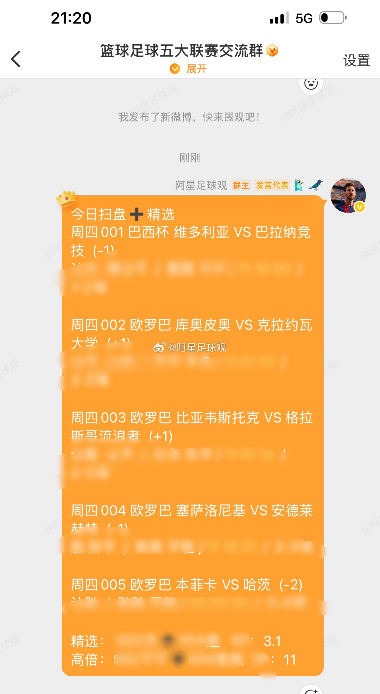 今日扫盘➕精选方案已放在老地方，欢迎自取！ 