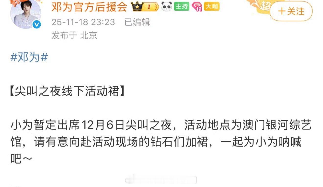 注意一点，别让熹蛋又来活了。 