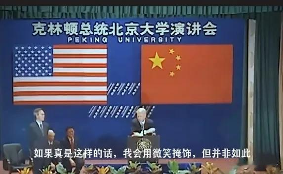 1998中美关系还算是处在蜜月期，美国《国家安全战略》报告甚至将中国列为了需要加