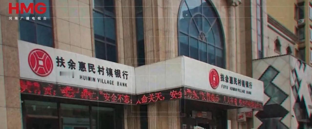 1800万存款被银行员工私自转走，银行却只用一句“等司法结论”敷衍推诿、变相甩锅