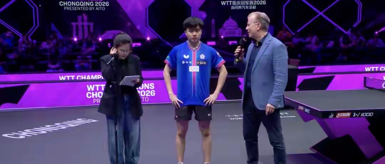 林昀儒回应晋级重庆赛八强：这场比赛拼尽全力 希望自己能更进一步WTT重庆冠军赛国