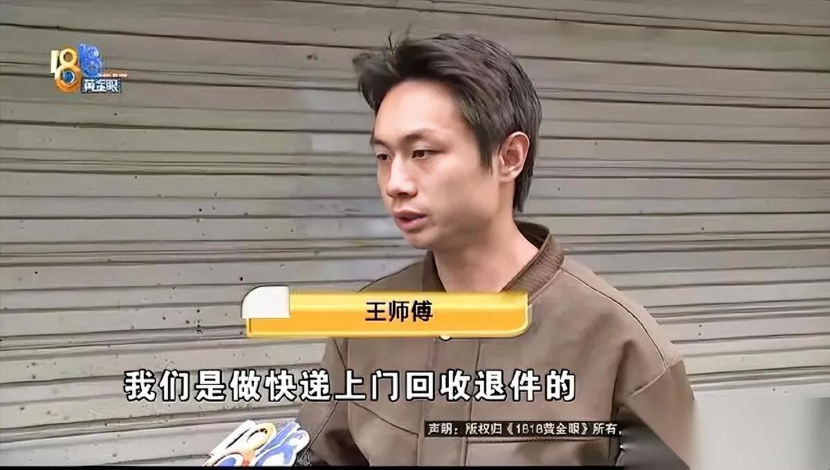 干了一个多月活

一分没拿倒欠钱

你敢信这是真发生在杭州快递退件员身上的事儿？