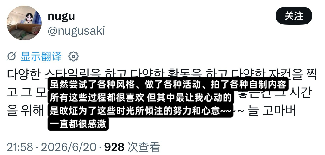 一直都很感激🥺🤲 
