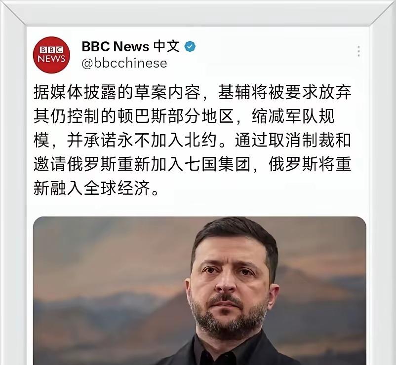 乌克兰这步棋，下到现在算是看明白了——为别人当枪，最后枪身磨秃了，连扳机都被人卸
