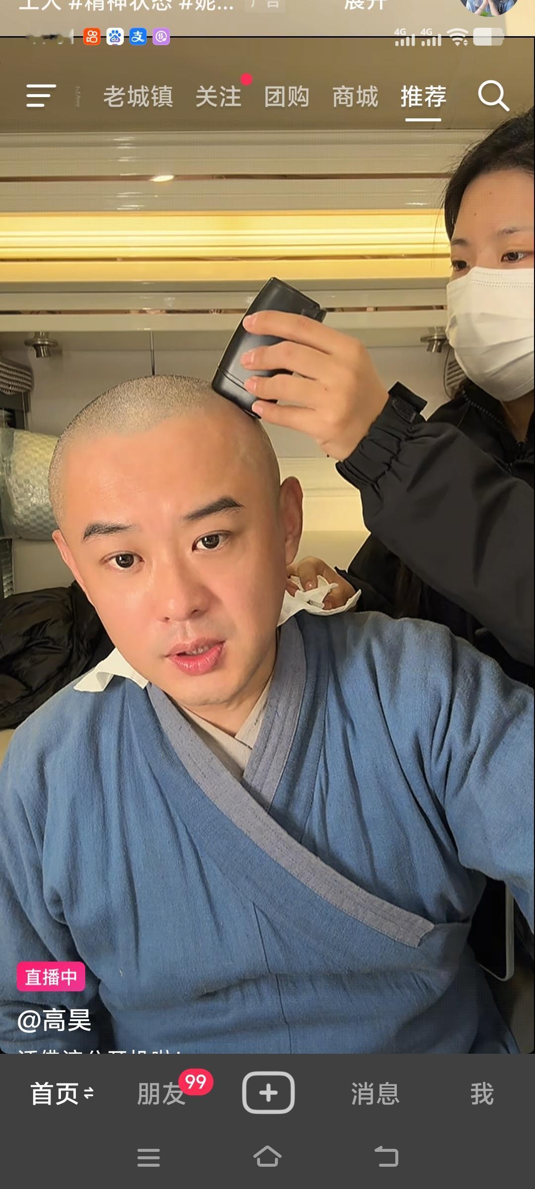 大家还记得那个有着最帅段誉，由陈浩民饰演活佛济公的剧集吗？如今，他居然又要拍摄新