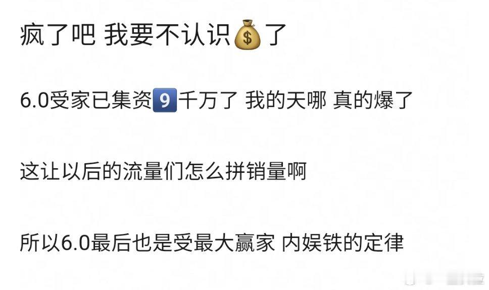 真的假的 ​​​