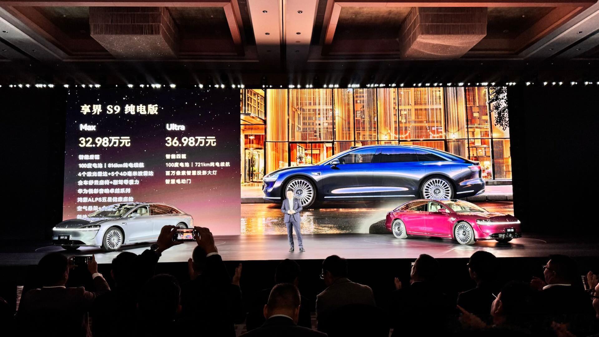 新款享界S9正式上市了，一起来看看它的亮点外观方面，新款换装全新车标，尾灯的细节