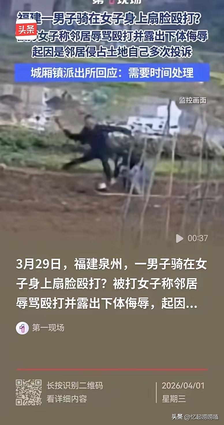 福建泉州，女子家的土地，被邻居侵占了50平方米，她投诉多个部门，还没有得到妥善处