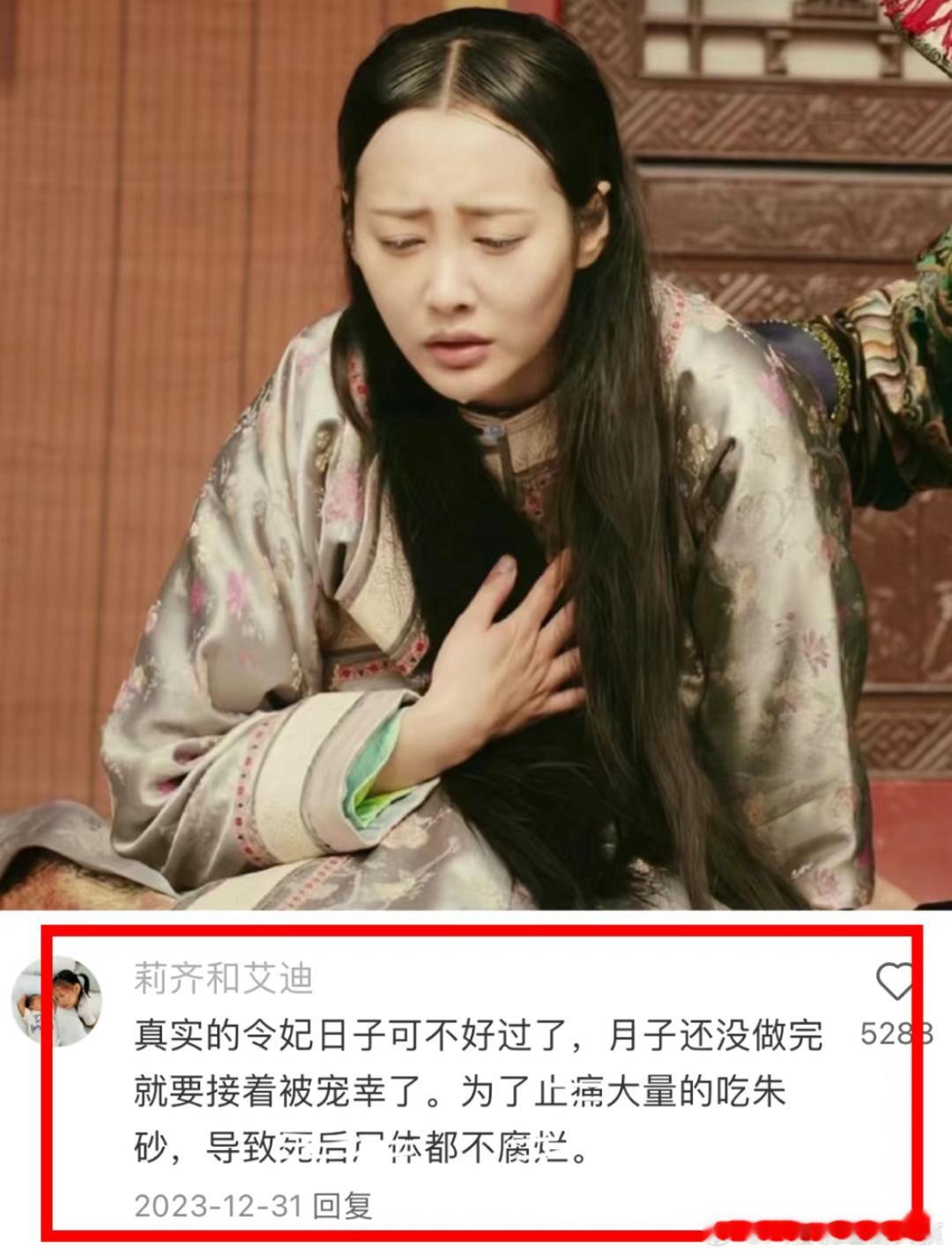 魏嬿婉十年生七个真的合理吗每次看到魏璎婉大肚子的片段总会感慨她咋又怀孕了，然后就