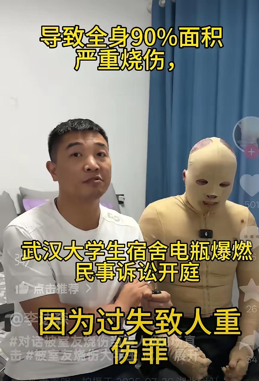 什么原因让这个男孩全身90%烧伤?真的是太可怜了快来救救这个孩子吧事情的起因是受