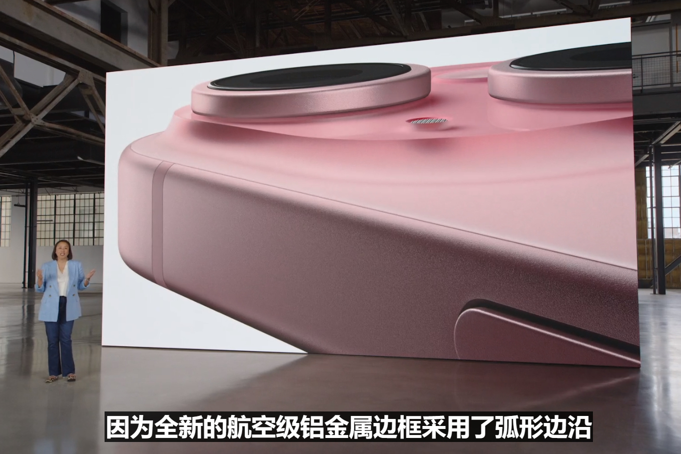边框优化，手感更好！ ​​​