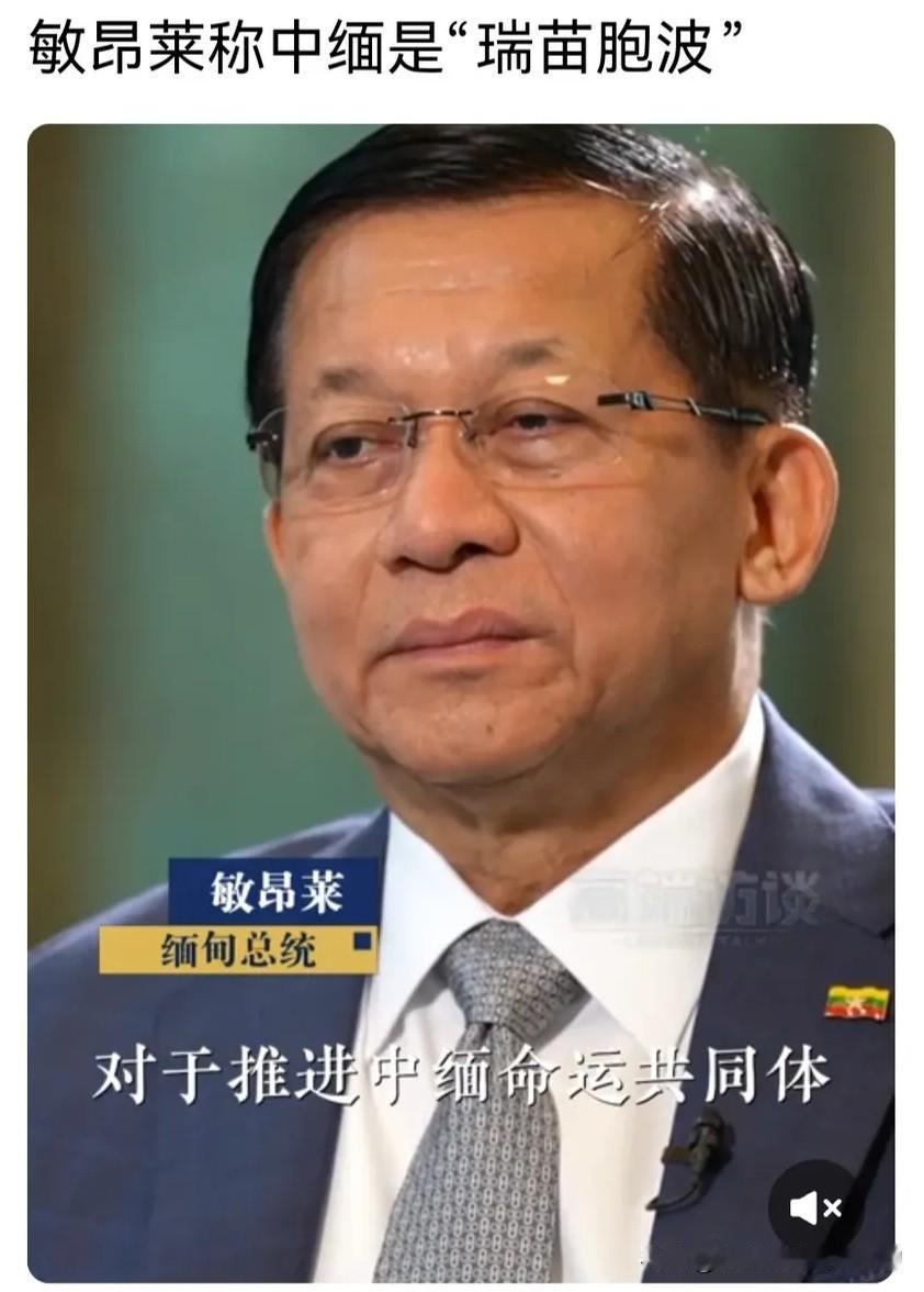 敏昂莱这趟来中国，行程安排得格外有深意。

以前他不是没来过，但基本是走马观花，