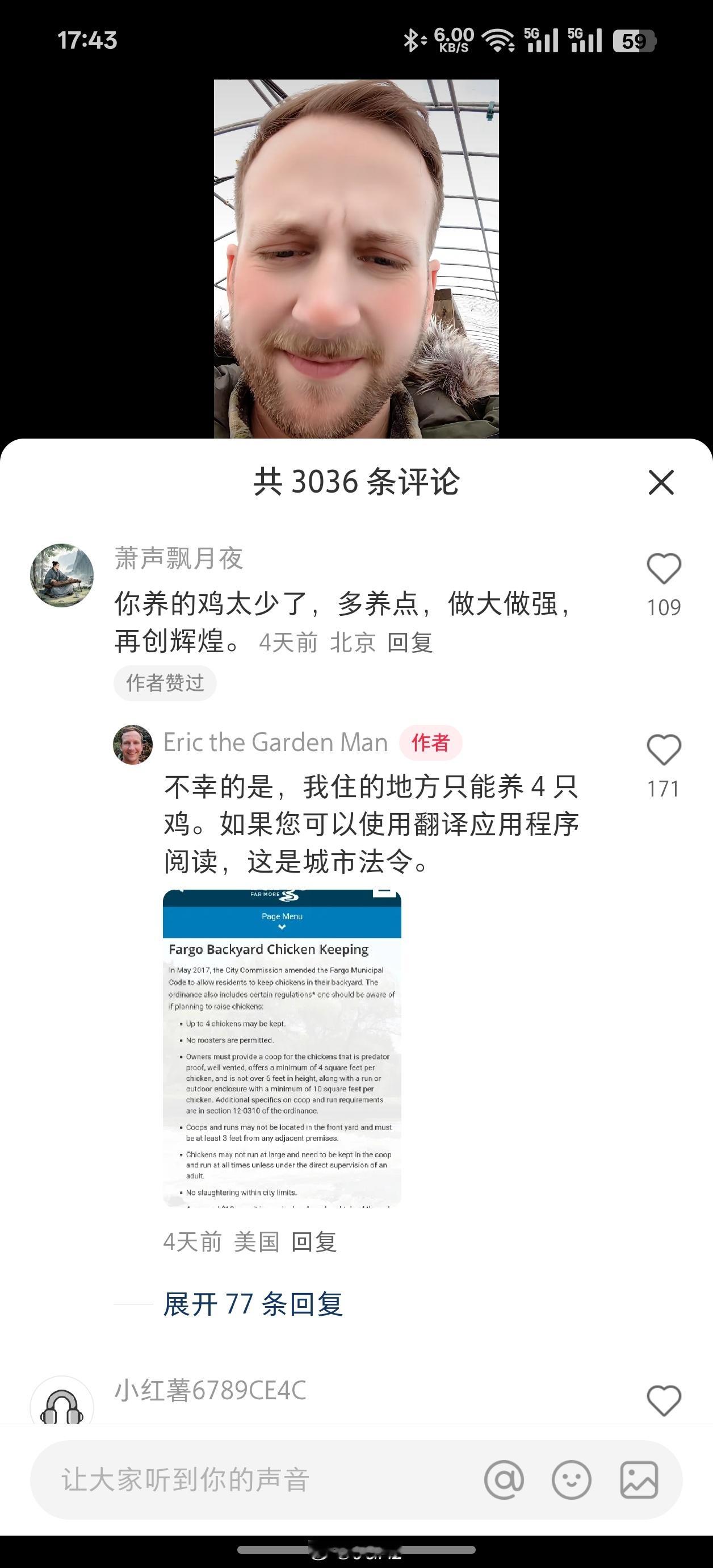 美国北犹他州法戈市的一个农场主说，在他所在的城市，一个人只能养四只鸡？我没听错吧