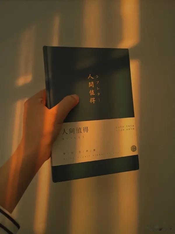 哈佛大学研究：成年人的十级人间清醒，你在第几层？

网上很火的这份“人间清醒”清