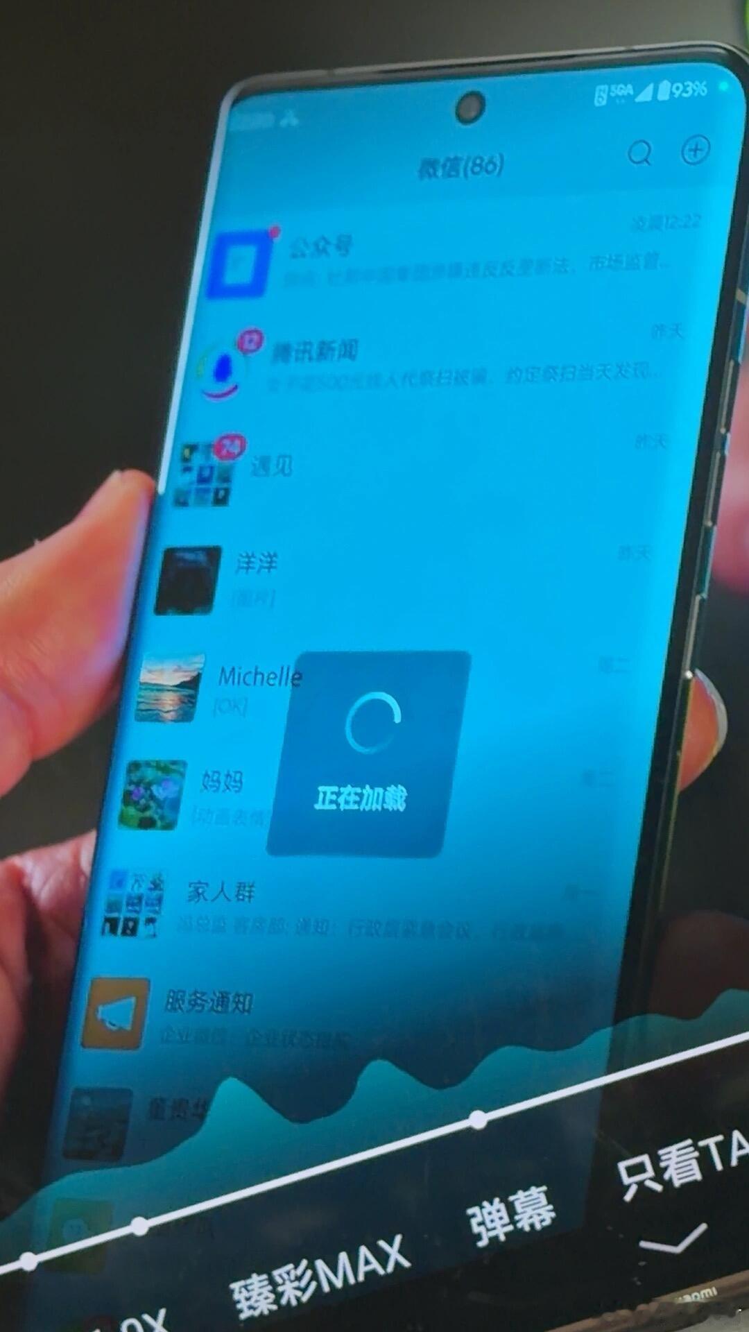 钟汉良的微信界面，家人群里怎么还有个冯总监？ 