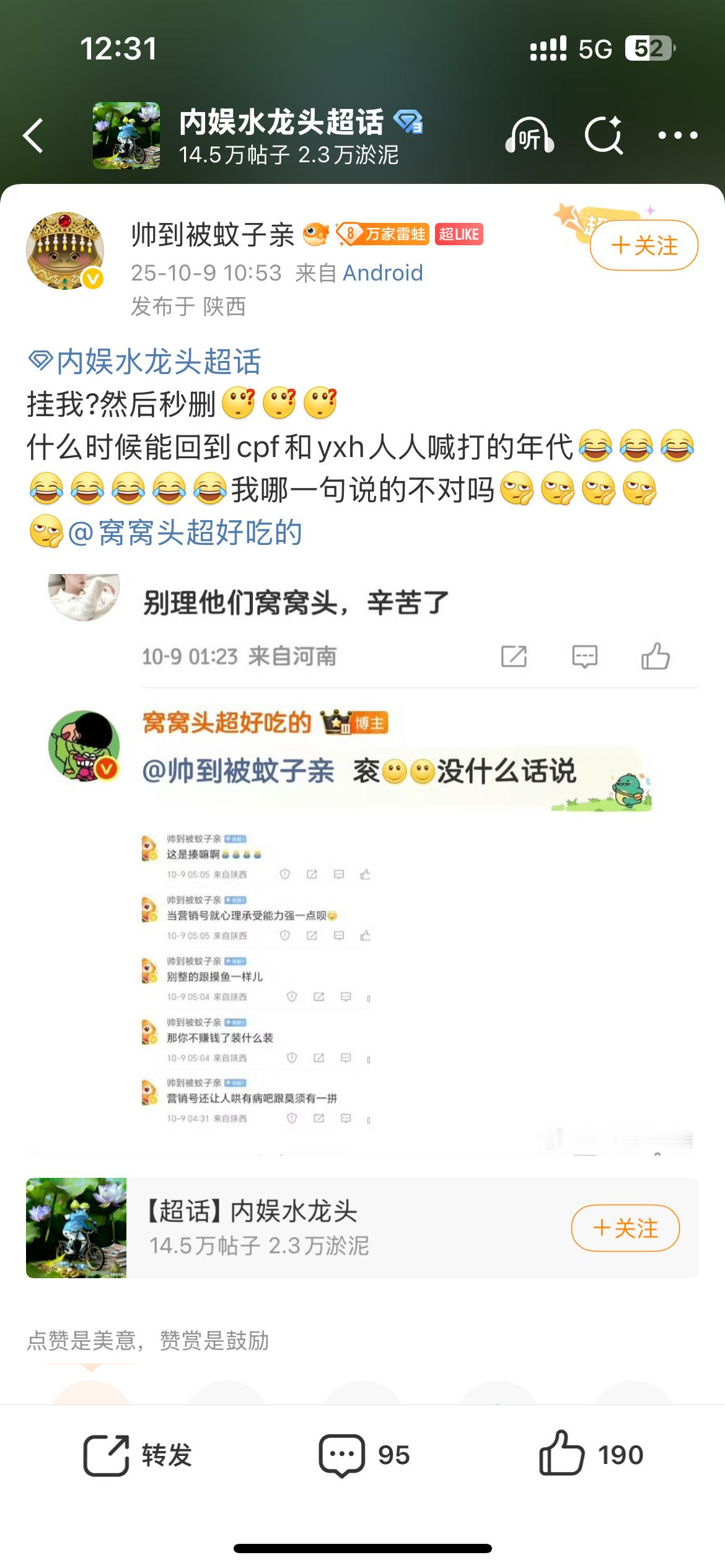 衮 （另一个账号）挂个主页。免得改id再来卧底 ​​​
