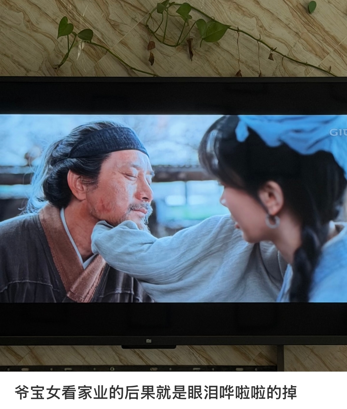 80岁和18岁一起追的剧 终于有部全家能一起追的剧了，家业太懂观众了。杀我别用亲
