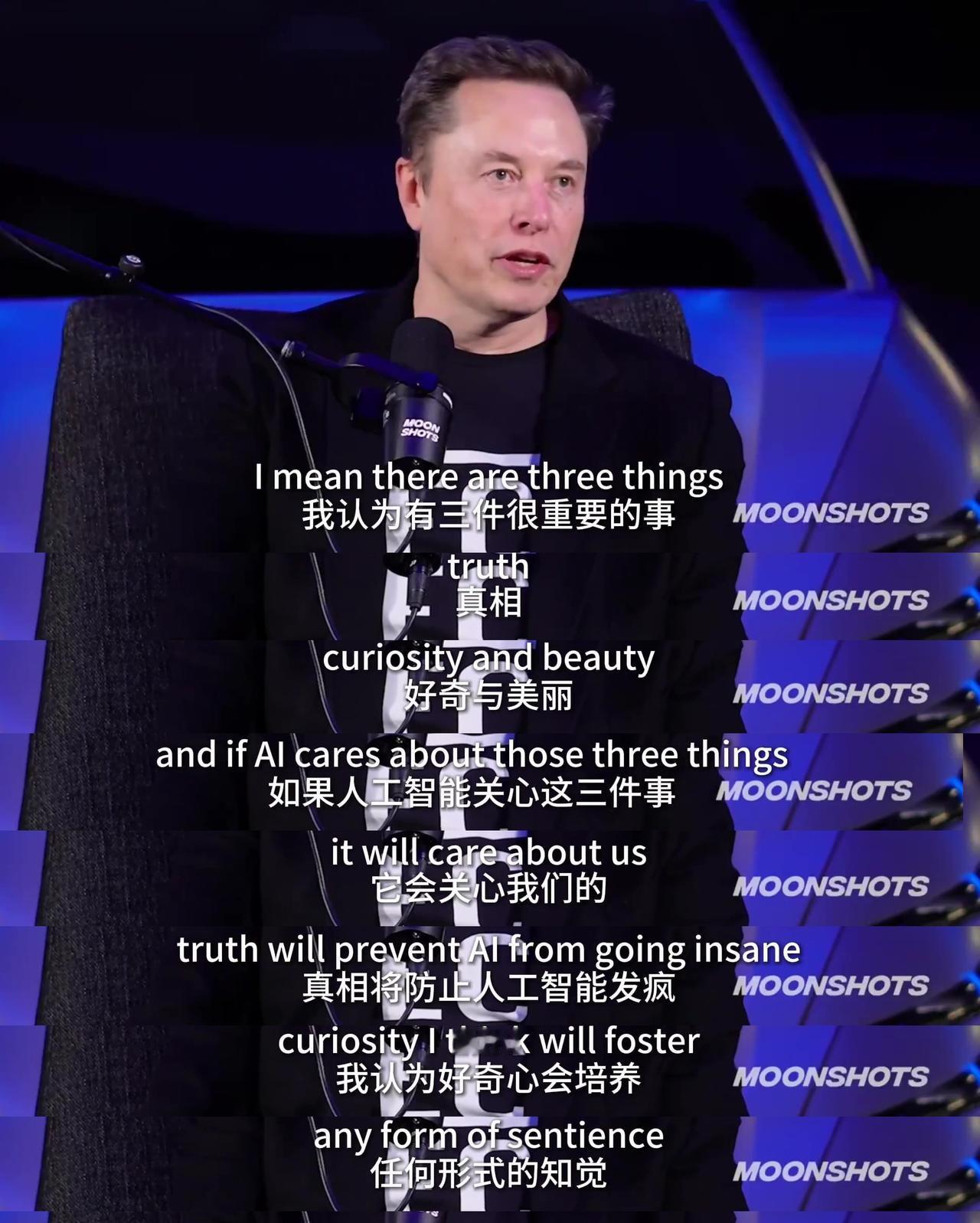 前些天马斯克关于AI 的访谈，不知有多少人看了？让我印象深刻的是他谈到了AI的极