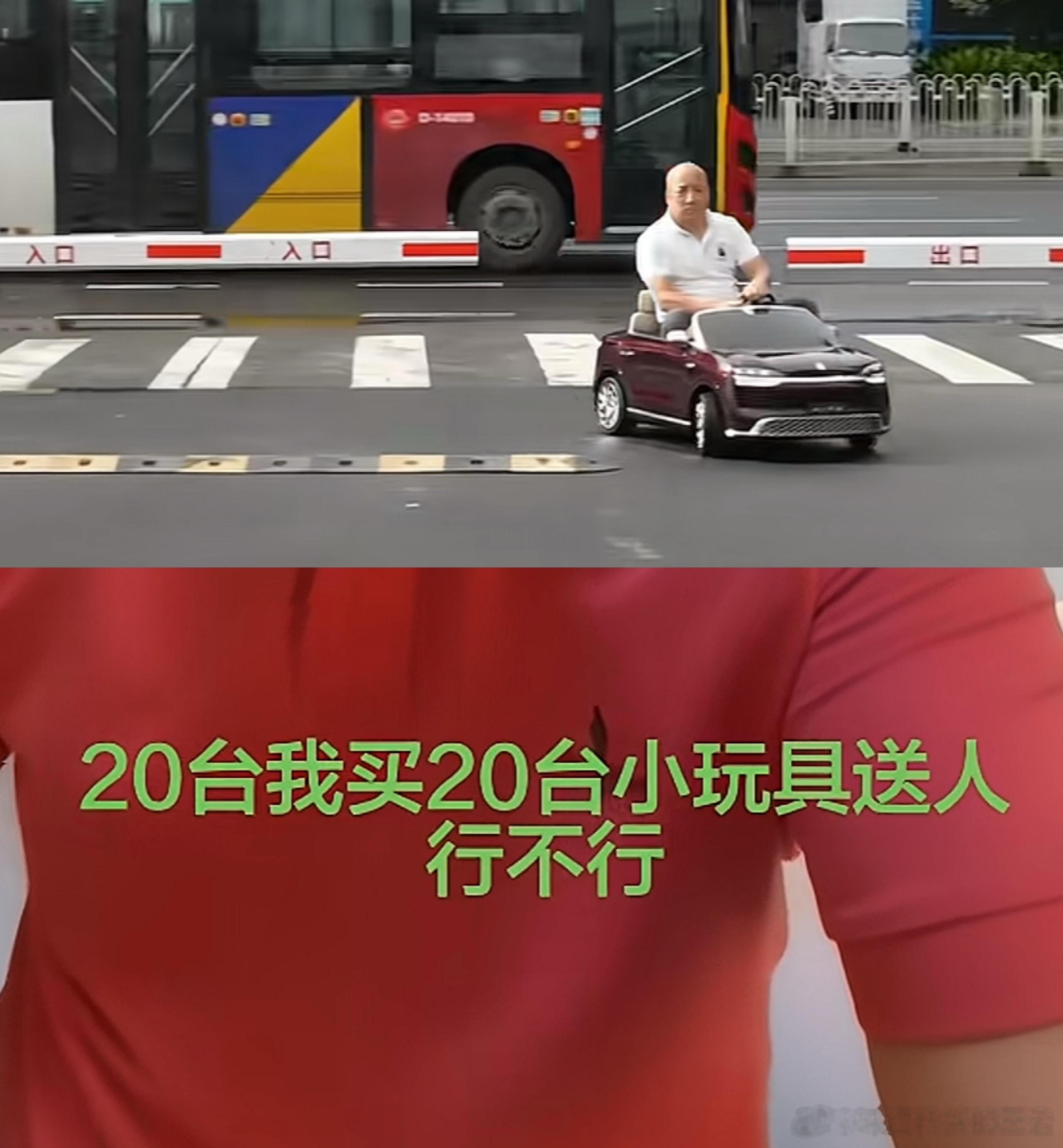 昨天说那大哥定问界M0.9是20台，不是10台。限定礼券活动后一台是14800，