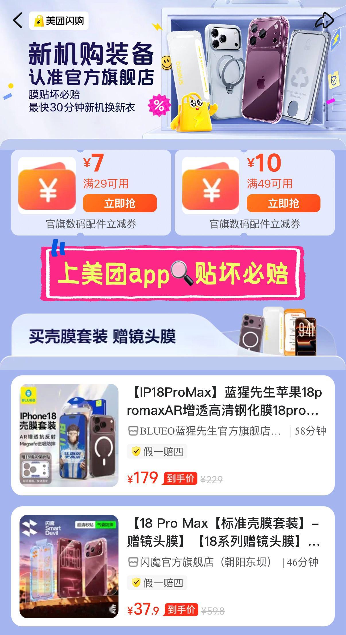 建议大家少用这种充电宝 手机越贵，我越能理解那些新机一到就马上贴膜的人😂以前觉