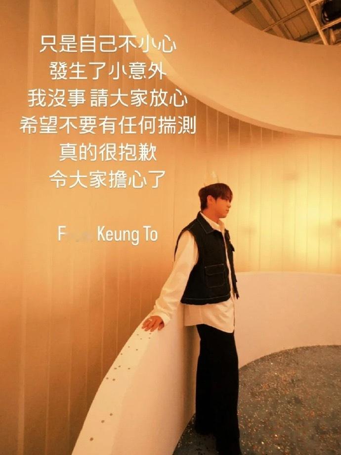 姜涛坠海 香港巨星更新信息了，说是发生小意外，没自杀！ ​​​