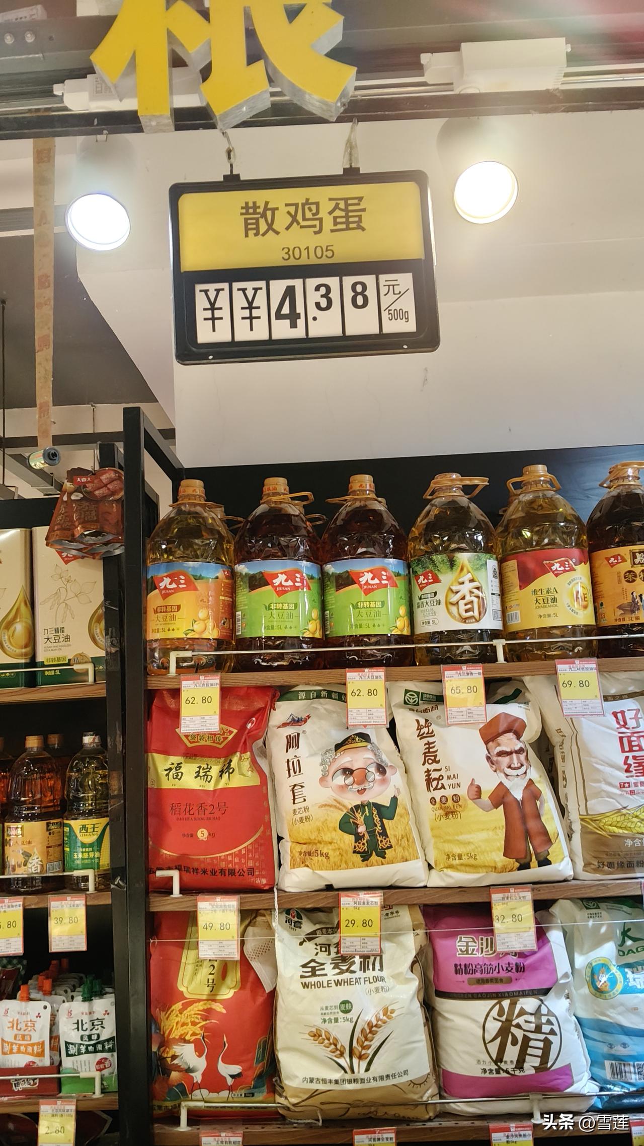 哈尔滨的鸡蛋价格又降价了！！

端午节过后，哈尔滨的鸡蛋断崖式下落，从最高价位的
