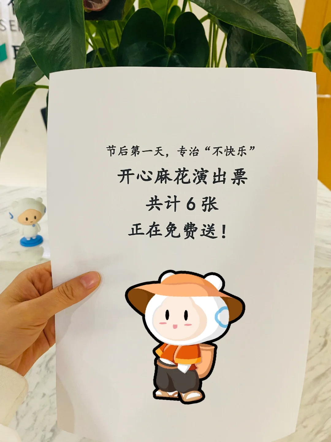 🎁正在抽奖！有“节后综合征”的进……