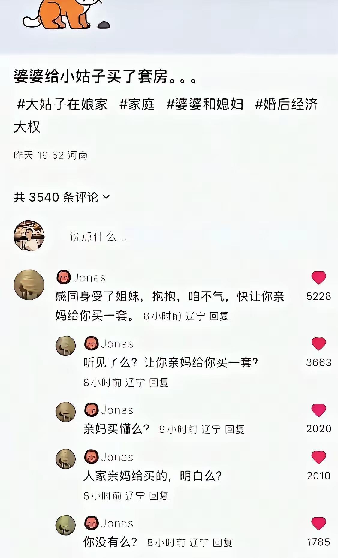 恶人自有高人磨[大笑][大笑][大笑]
