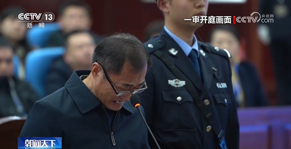 #于洪臣共收受13家足球俱乐部给予财物##田协原主席于洪臣一审被判13年##足球
