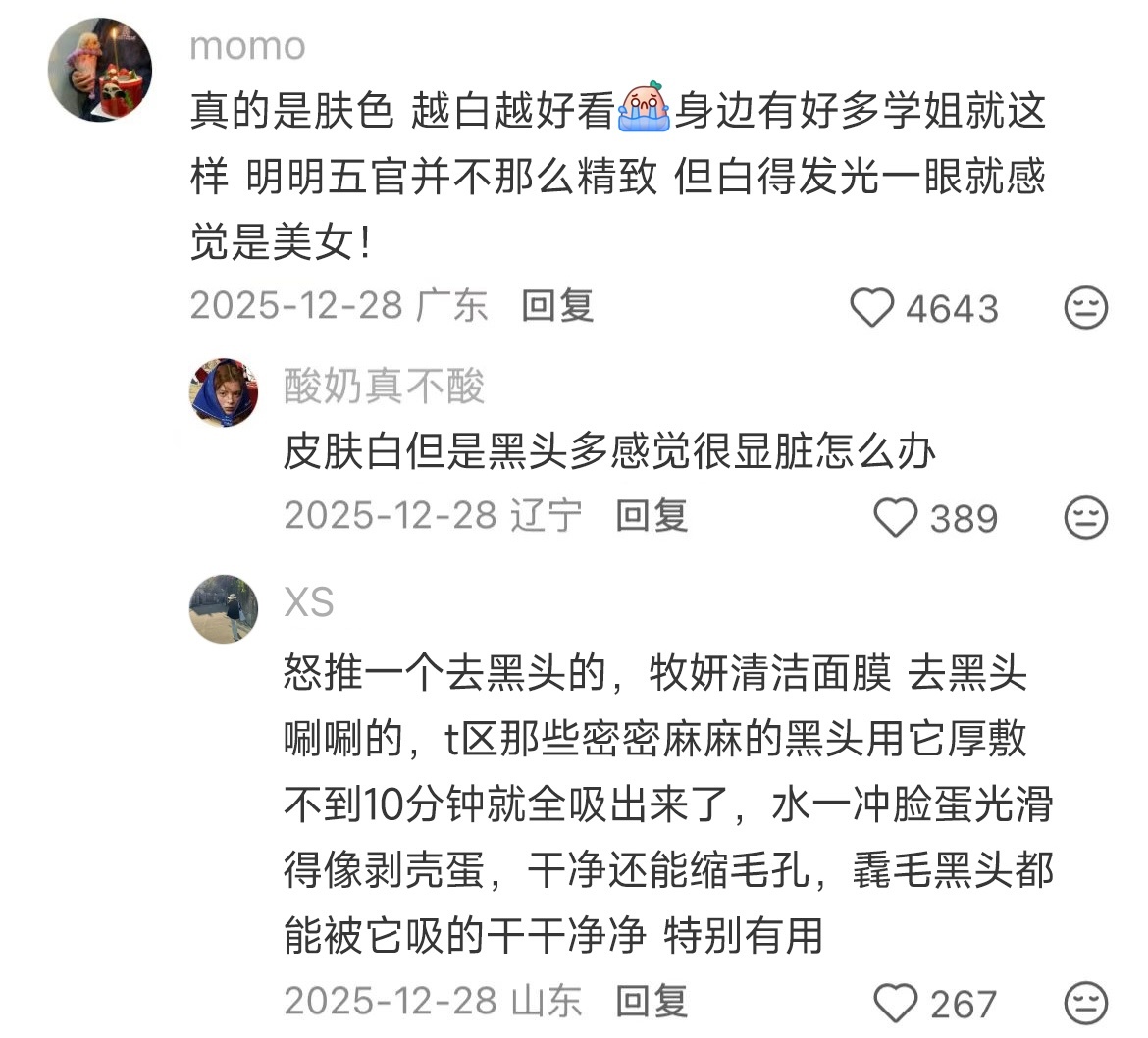 原来普女这样更有美女感 