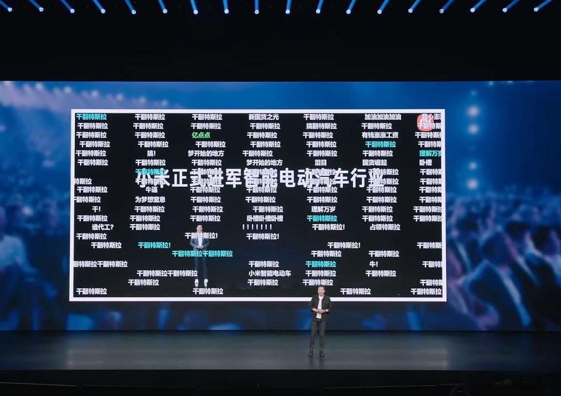 特斯拉：喷嚏根本停不下来，谁在喊我？这是我在发布会上看到特斯拉最多的一次还得是小