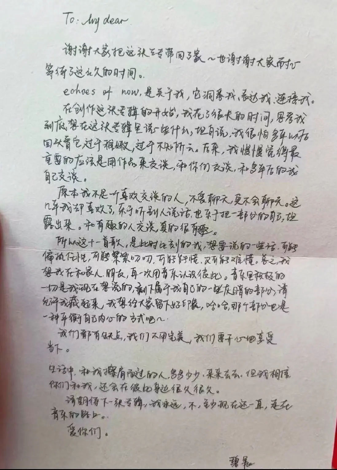 “我们都有缺点，我们不用完美”，姐姐太会写了🥹