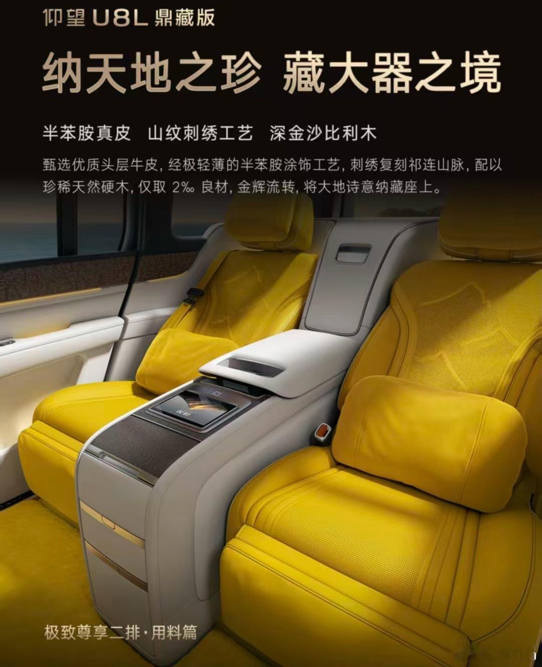 真的是皇位