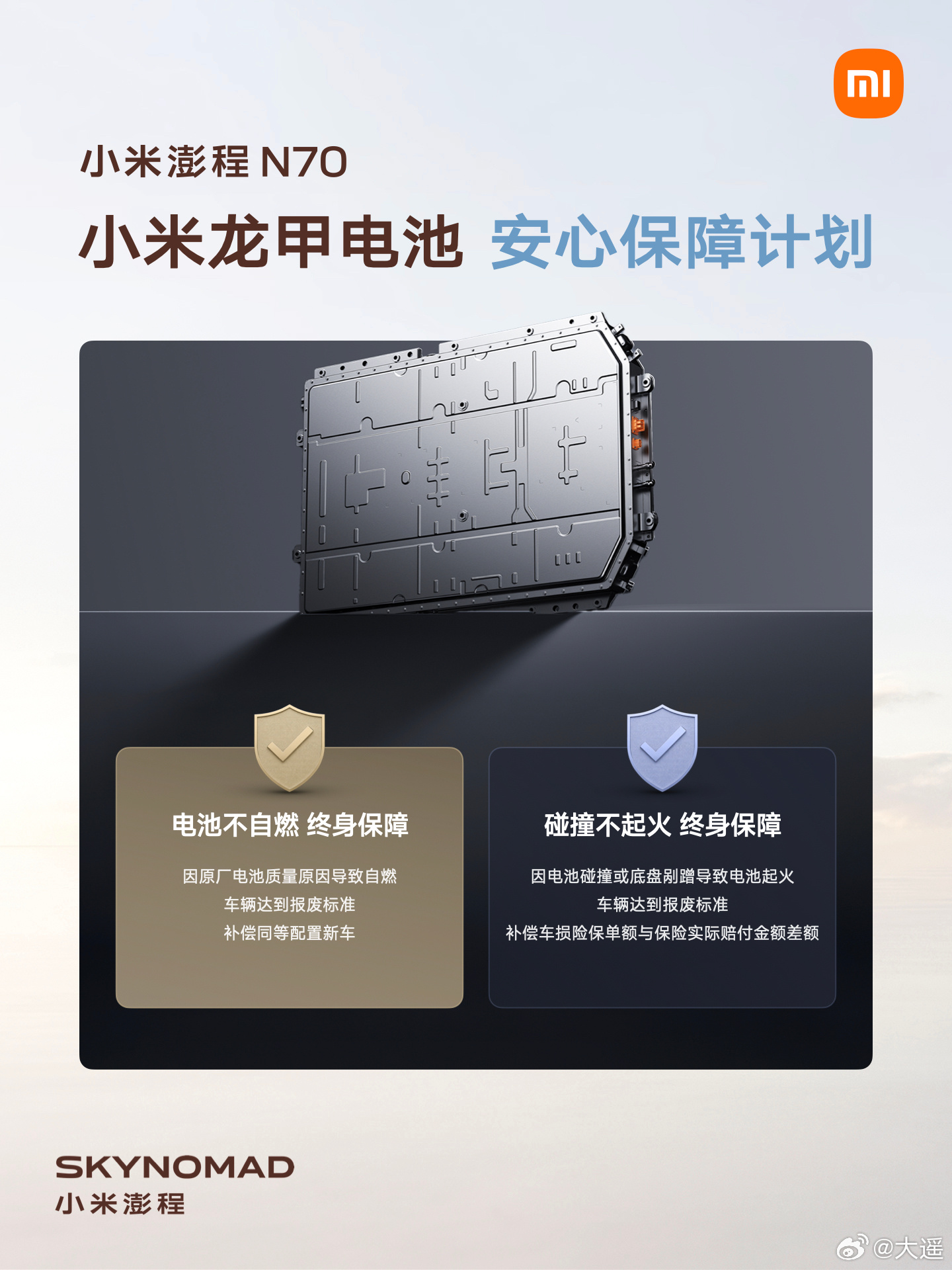 对汽车行业来说，判断一个配件质量好不好，关键看测试标准高不高。就像苹果对供应链的
