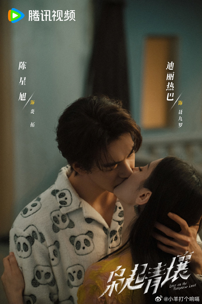 刚和crush接吻crush就失踪了真没招了，谁家刚和crush接吻crush就