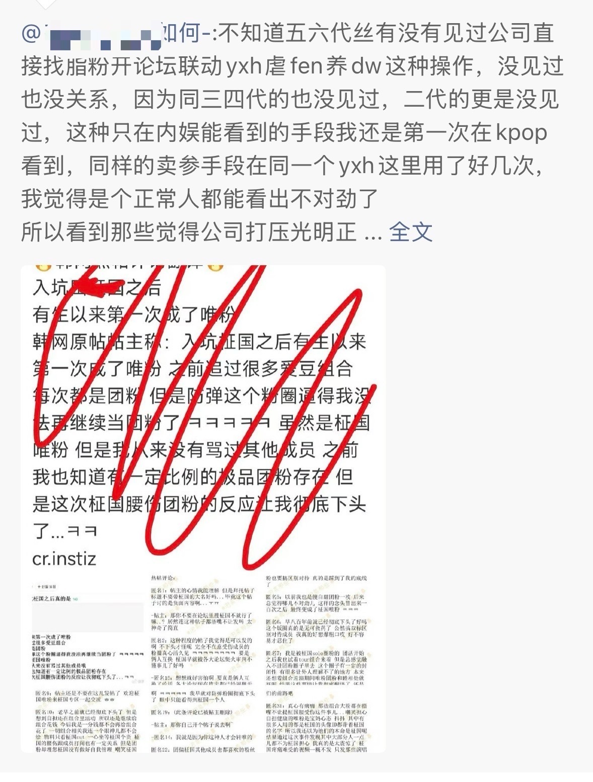 分享图片 