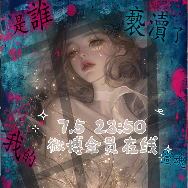 看我有没有很神圣啊！！谢谢momo给俺做的头像！