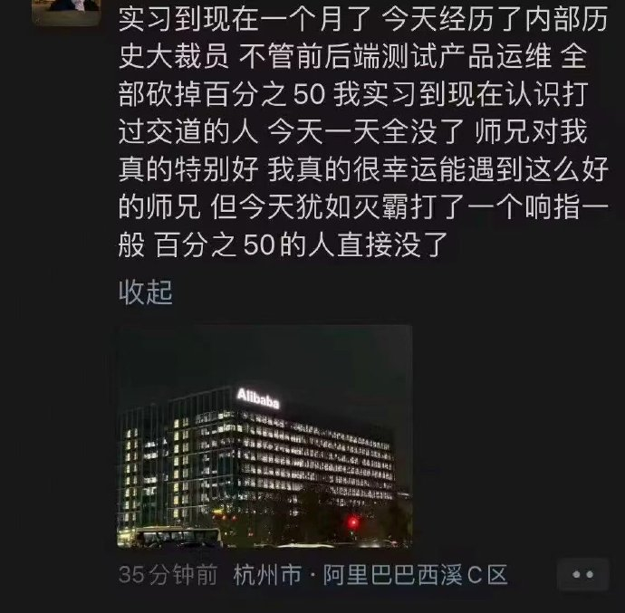 大时代 