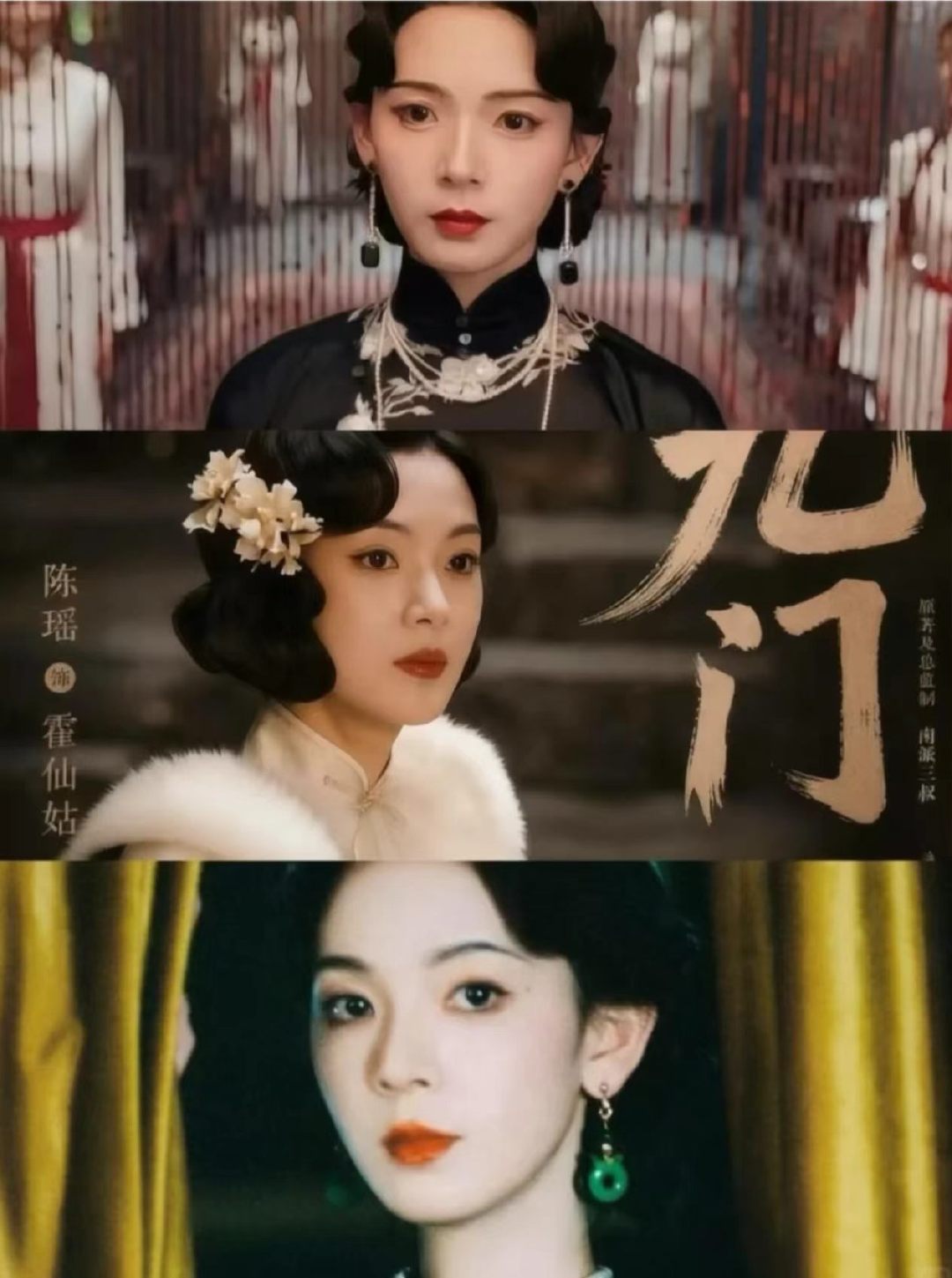 陈瑶演的都是人生角色 谁懂陈瑶有多神奇！十年前岳绮罗直接刻进观众记忆，暗黑萝莉又