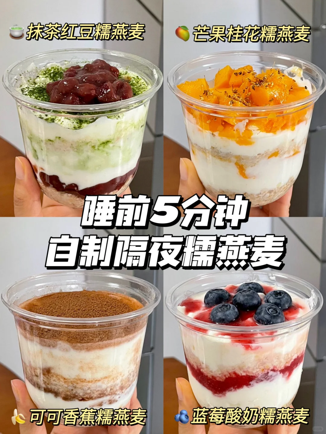 身材管理人第539期好物分享