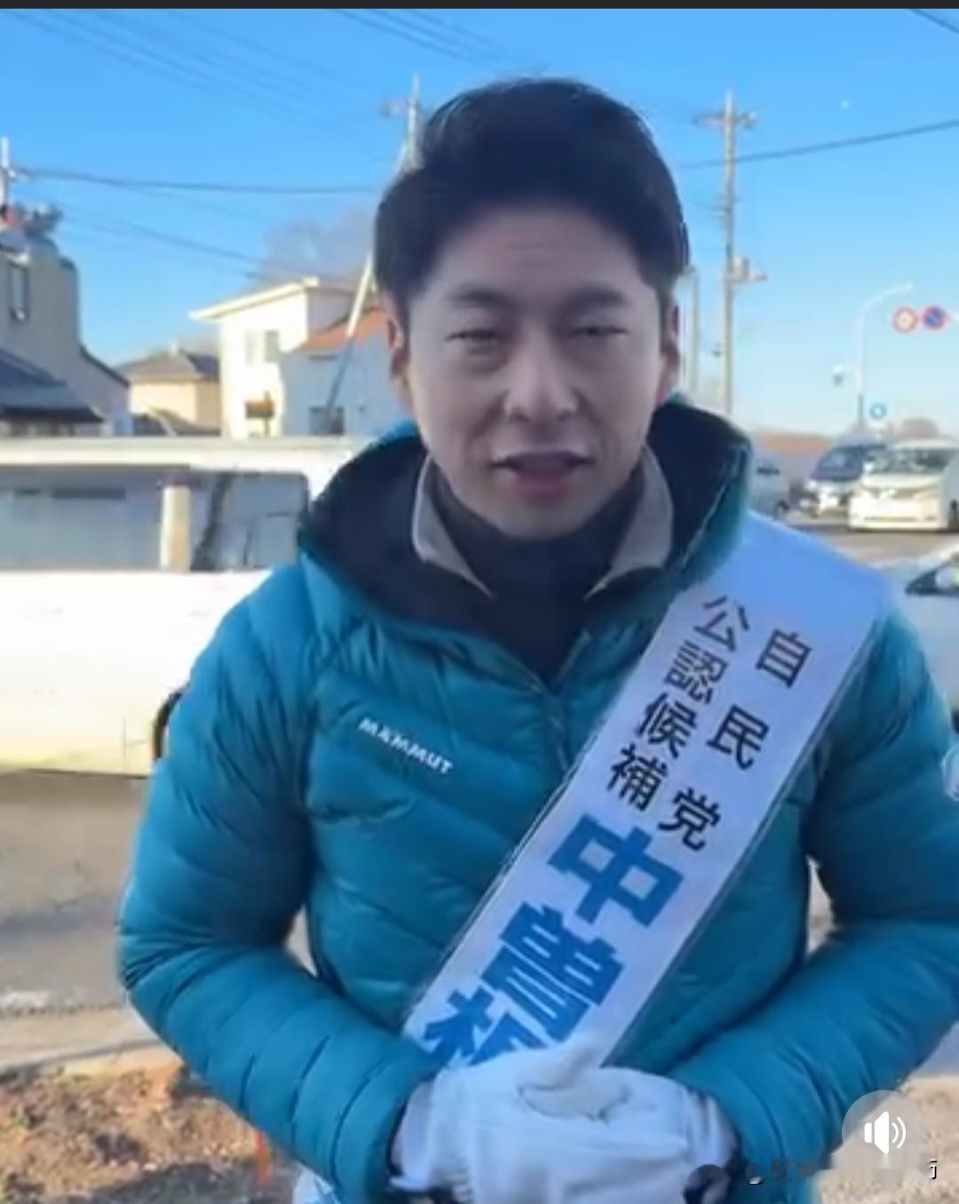 群马县三位首相的后代：前首相中曾根康弘的孙子中曽根康隆、前首相福田康夫的儿子福田