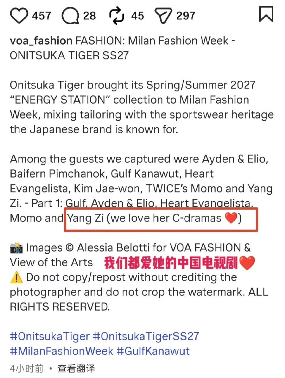 海外媒体发了抱着向日葵的杨紫诶！还单独小括号配文 Yang Zi（we love