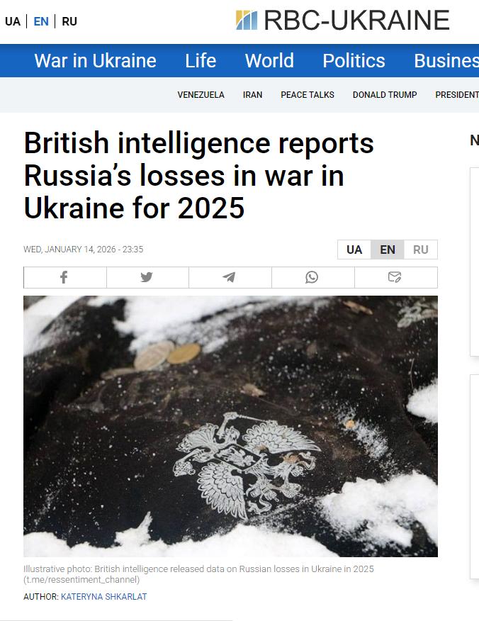 1月14日，英国情报部门给出了最新数据。

俄罗斯在乌克兰战场，2025年损失了