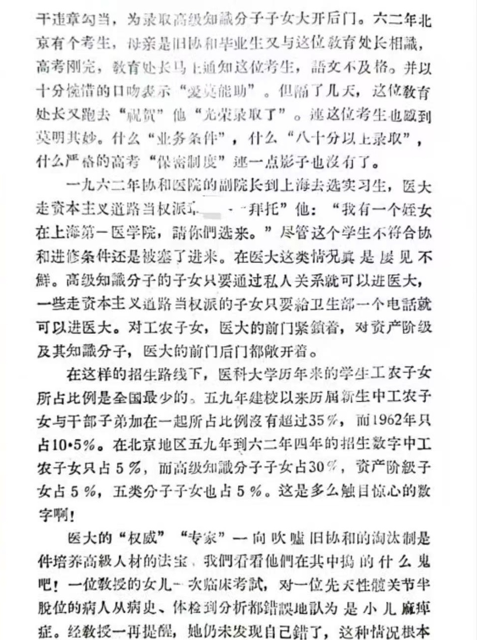 他早已预见了这件事 ​​​