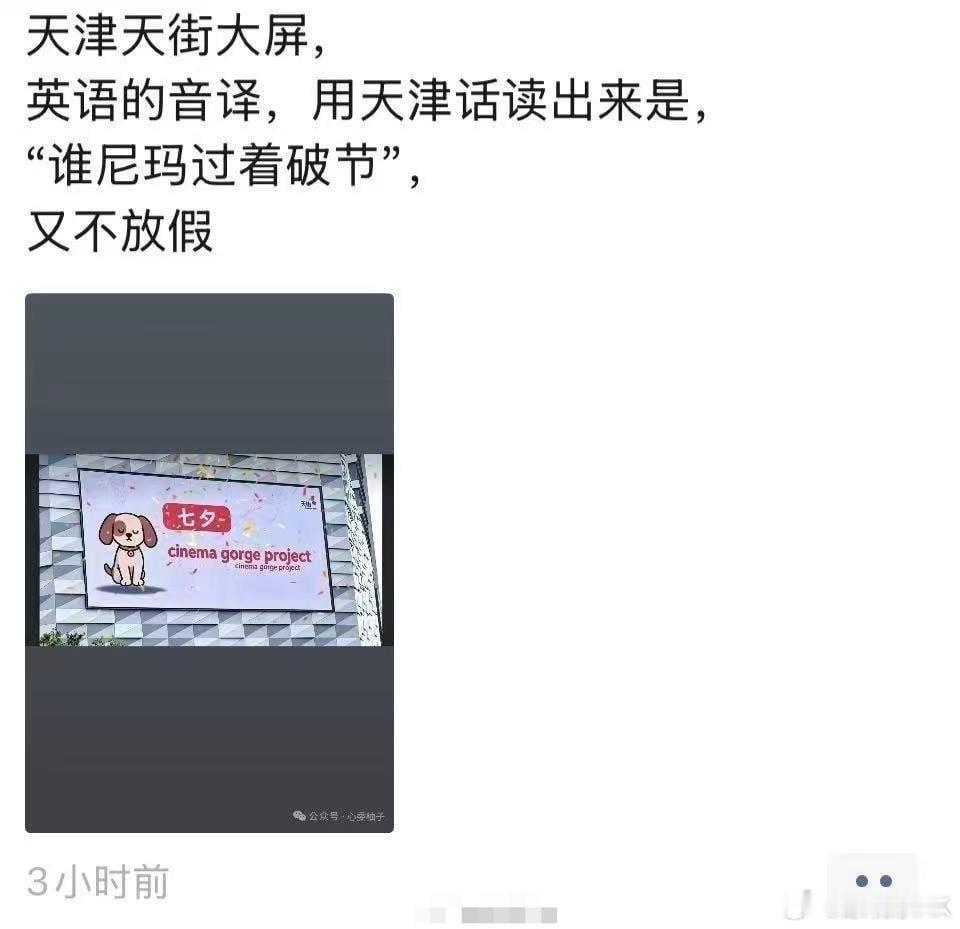 今天七夕好太太涨停，好想你跌停…七夕