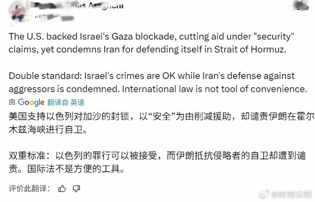 伊朗外长发出犀利质问：凭什么以色列封锁加沙就是“安全需要”，伊朗守护自家海峡反倒