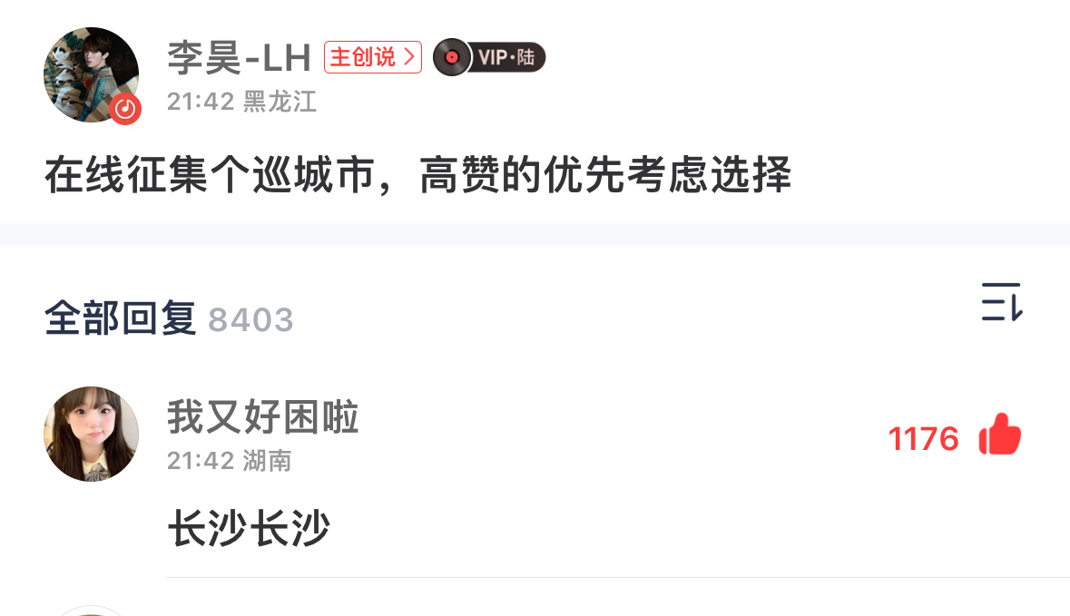 不管了 不翻我也是看到我了 