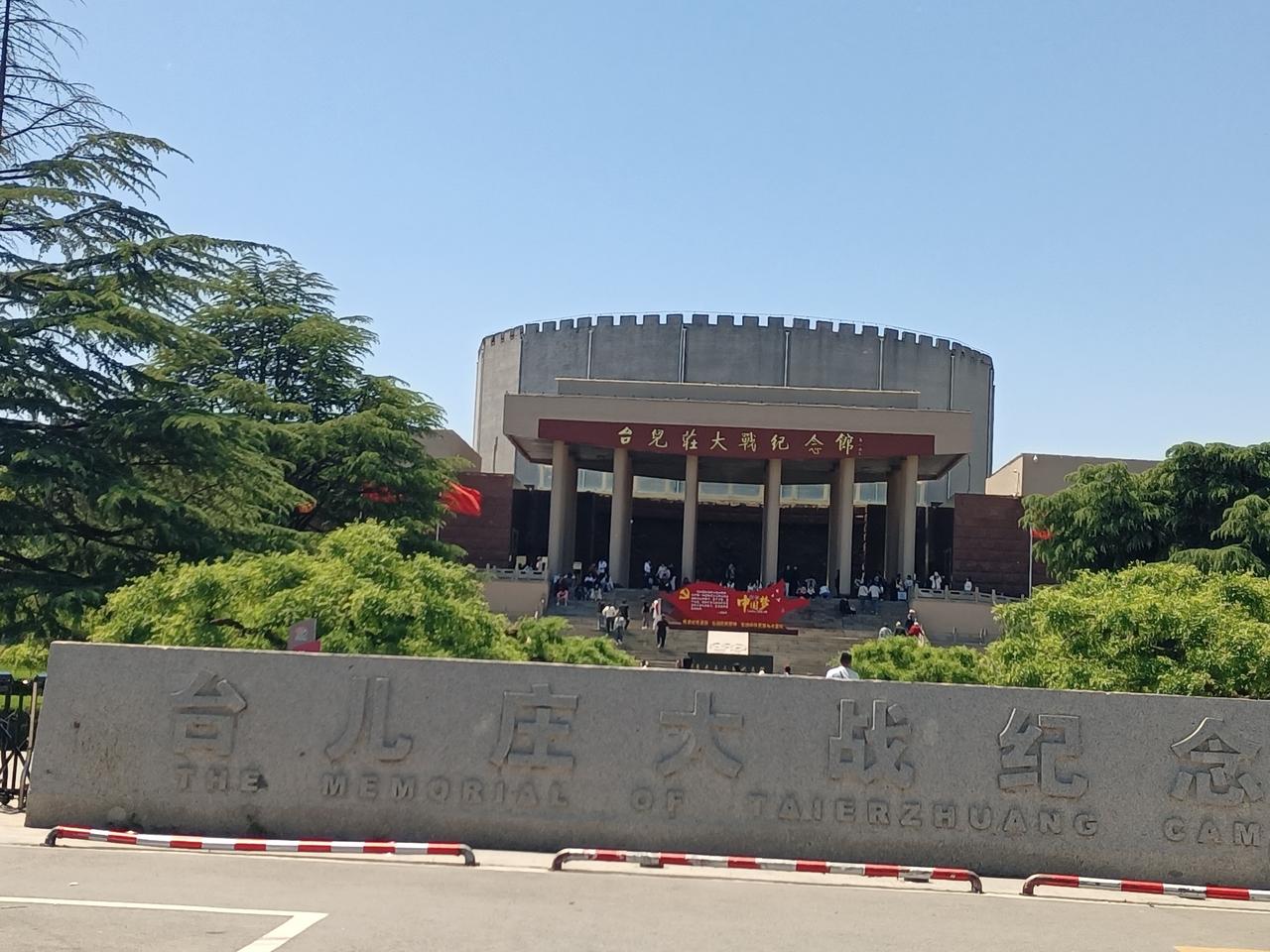 “五•四”风和日丽，大战扬名的台儿庄古城游客中心至古城的“古运河”客船川流不息，